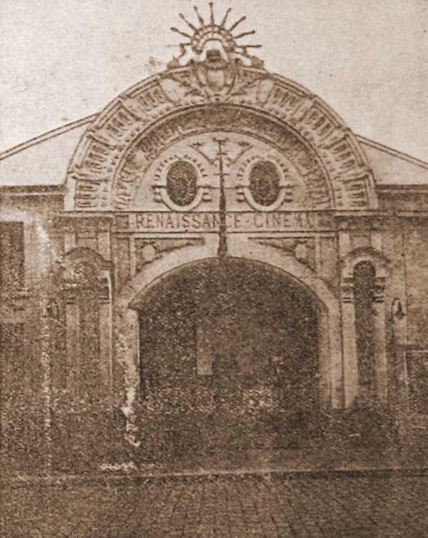 Cinéma Le Renaissance